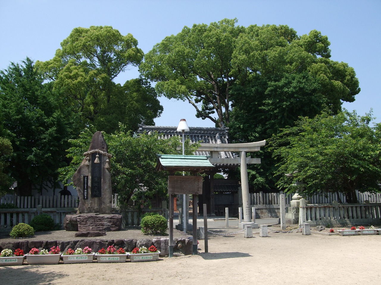 宮本武蔵を見ていた椋 紀行歴史遊学