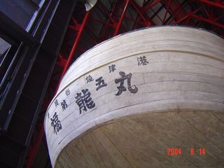 DSC01483 DSC01483