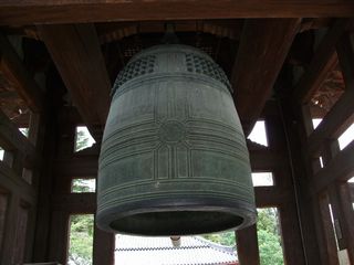 勢の東大寺 紀行歴史遊学