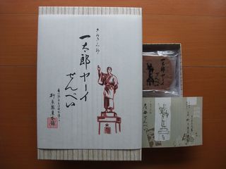 DSCF0517 DSCF0517