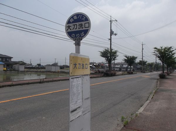 東洋一を誇った航空基地 - 紀行歴史遊学