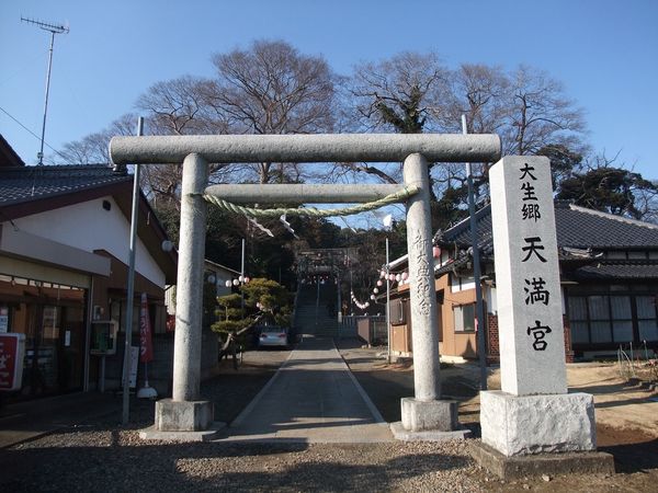 天神信仰の関東進出 - 紀行歴史遊学