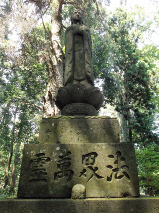 関東にある奈良の大仏 紀行歴史遊学