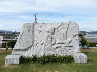 海の将軍 村上水軍 紀行歴史遊学