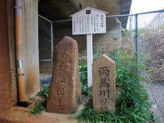 花やこよひの主ならまし 紀行歴史遊学