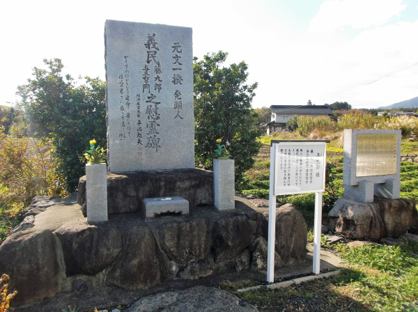 搾り取ったら一揆が起きた！ - 紀行歴史遊学