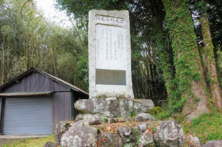 かけまくもかしこき那岐山 紀行歴史遊学