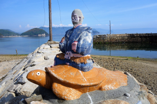 うどん県の浦島太郎 紀行歴史遊学