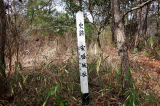 久米南町指定城跡三選 紀行歴史遊学